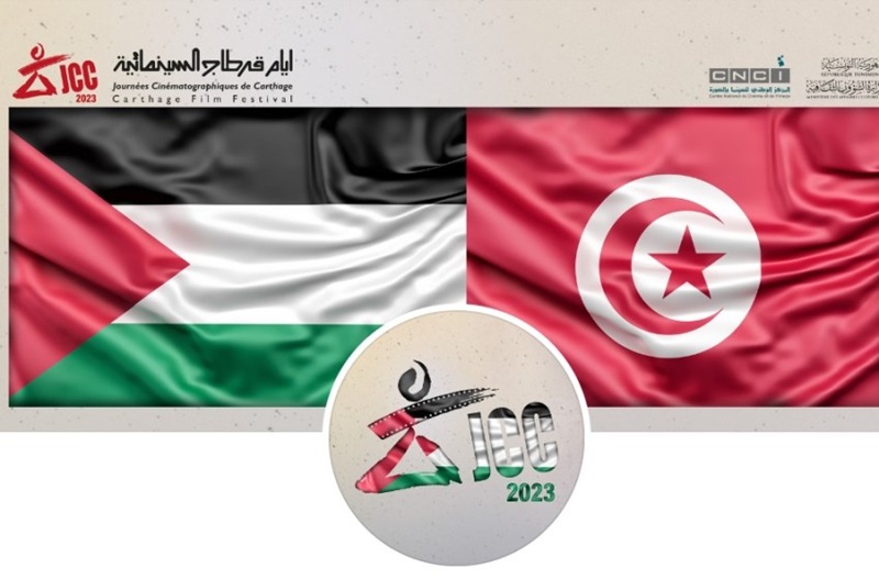 Le festival de cinéma de Carthage, qui devait se tenir du 28 octobre au 4 novembre, a été annulé par le ministère tunisien des Affaires culturelles, en solidarité avec les Palestiniens. Cette décision a suscité des réactions contrastées dans le pays, entre soutien et critique.