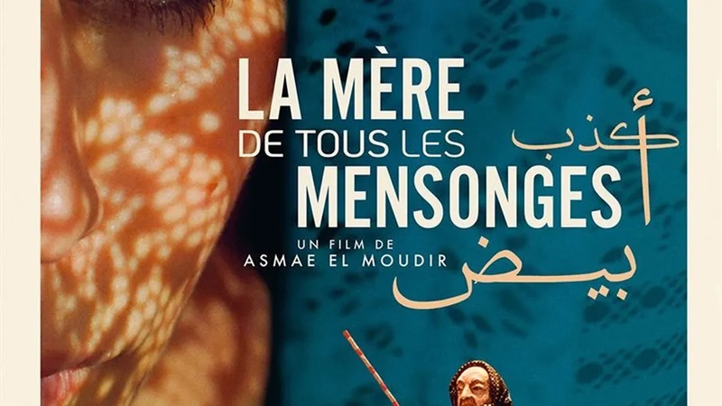 Sortie du film "La Mère de tous les mensonges" d'Asmae El Moudir