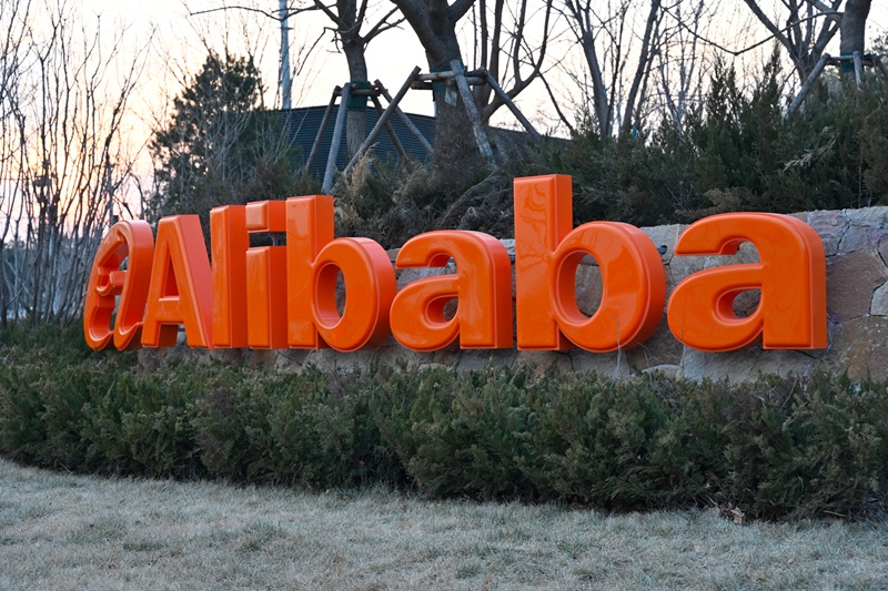 Alibaba investira 50 milliards d'euros dans l'IA et le Cloud