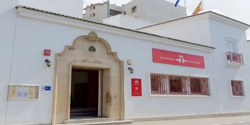 L'Institut Cervantès de Rabat