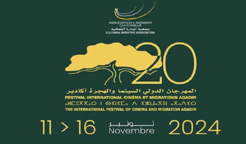 Le Festival International d'Agadir