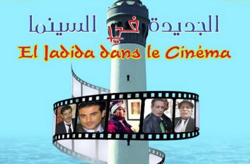 Le Festival du Film d'El Jadida