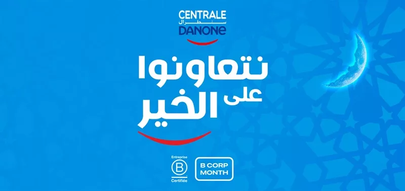 Centrale Danone Engagement Solidaire et Soutien aux Familles Fragiles à Travers l’Initiative Nt3awnou 3la l’khir