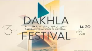 Dakhla célèbre le 7e art la 13e édition du Festival international du film du 14 au 20 juin 2025