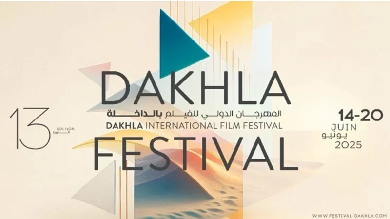 Dakhla célèbre le 7e art la 13e édition du Festival international du film du 14 au 20 juin 2025