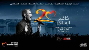 Kadem Saher enflamme le Théâtre Mohammed V une nuit de poésie et d’émotions à Mawazine