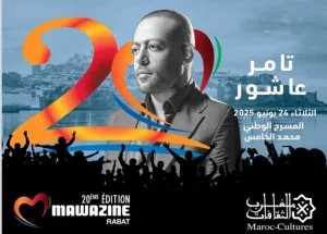 Mawazine 2025 Tamer Ashour envoûte le Théâtre Mohammed V de Rabat lors d’un concert empreint d’émotion