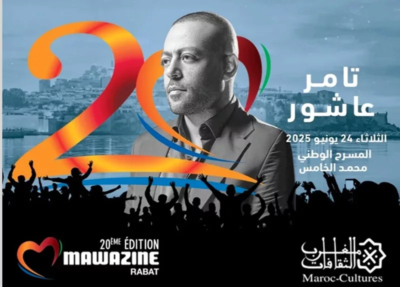 Mawazine 2025 Tamer Ashour envoûte le Théâtre Mohammed V de Rabat lors d’un concert empreint d’émotion