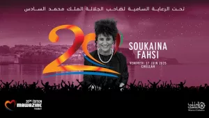 Soukaina Fahsi enchante Chellah avec un concert intimiste et profondément marocain