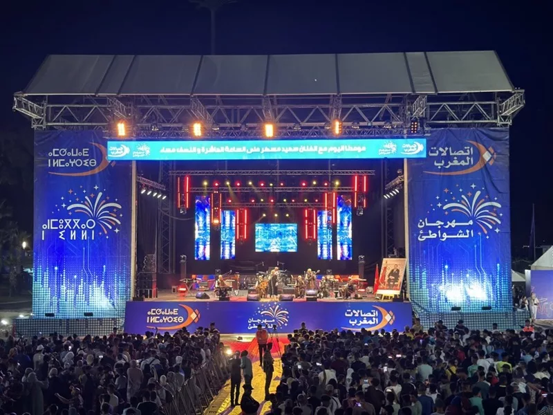 Le Festival Printemps Agdal-Ryad 2025 s’ouvre sous le signe de l’excellence et du développement