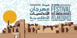 Deuxième journée magique au 20ᵉ Festival des Andalousies Atlantiques d’Essaouira