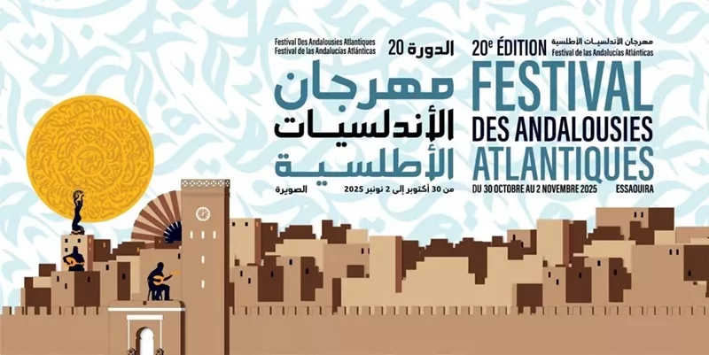 Deuxième journée magique au 20ᵉ Festival des Andalousies Atlantiques d’Essaouira