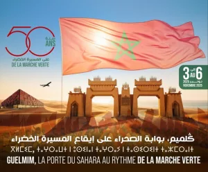 Guelmim vibre aux rythmes de Jaylann, Zakaria Ghafouli et Hamid El Kasri