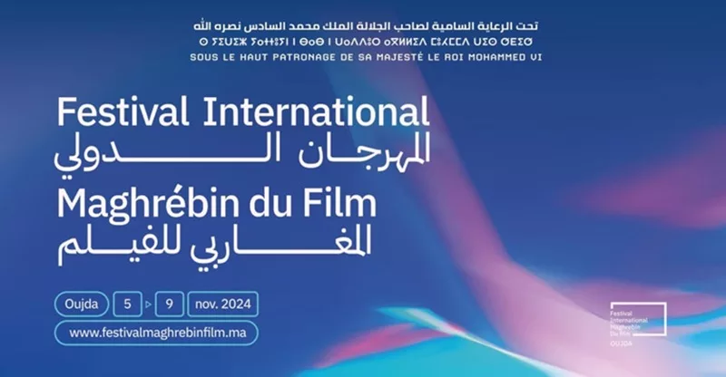 Oujda accueille la 13ᵉ édition du Festival international du cinéma et immigration